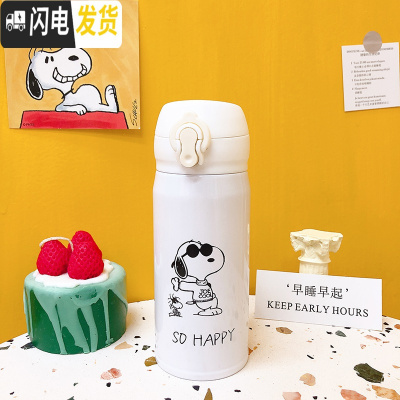 三维工匠ins便携保温杯可爱女清新森系水杯简约日系杯子学生文艺原宿风小 嘚瑟小狗小号350