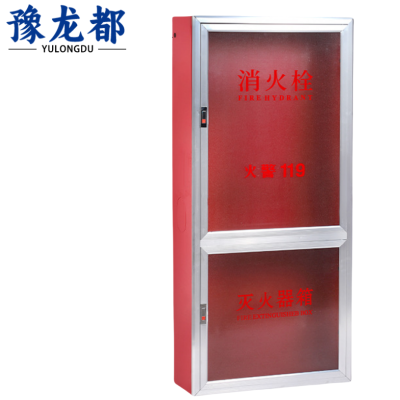 豫龙都消防栓箱1.6m台