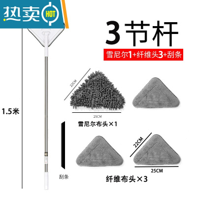 敬平家用擦玻璃器外窗户墙面卫生清洁工具高空刮水器长杆小拖把套装 3节杆1米5 雪尼尔头1个+纤维头3个