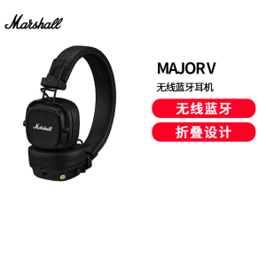 MARSHALL(马歇尔)MAJOR V耳机头戴式无线蓝牙重低音长续航可折叠5代耳麦 黑色