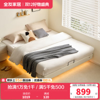 全友家居现代简约无床头悬浮床小户型卧室皮艺双人床