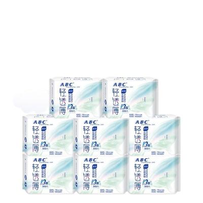 ABC卫生巾日用mini巾超薄棉柔迷你巾190mm 8片*8包(64片)K53