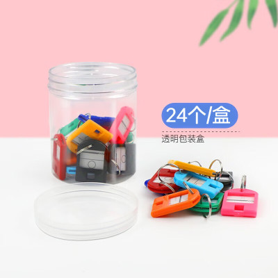 得印 彩色钥匙牌 钥匙扣钥匙管理箱专用钥匙标签牌子9831钥匙环钥匙圈 24个/盒