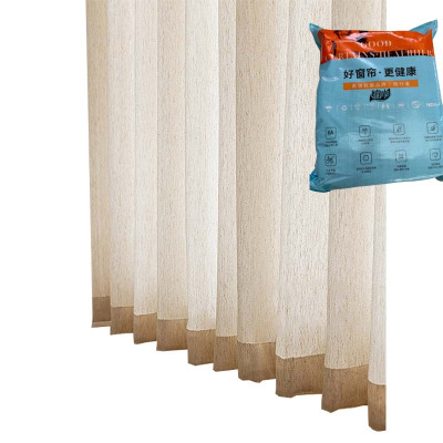 植巾 CL300 宽1m*高2.7m 简约现代纯色遮光纱帘 窗帘 1.00 米/个(计价单位:个)