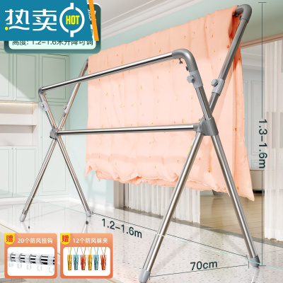 敬平升降晾衣架家用阳台室内晒被子器落地折叠伸缩式凉衣服杆 [加高定制升级款]长 1.2—1.6米_高1.3-1.6m 大