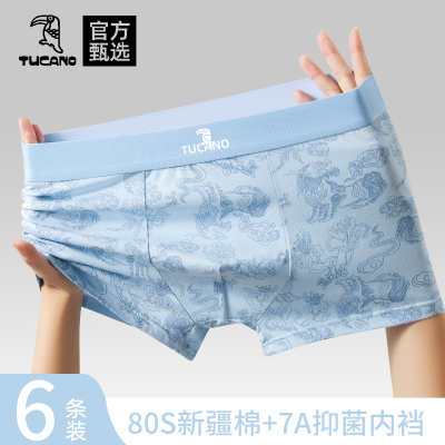 啄木鸟男士内裤男款四角短裤衩纯棉透气亲肤青少年男式抗菌大尺码四角裤头