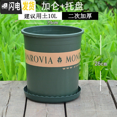 三维工匠加仑盆二代 加厚塑料花盆北欧简约树脂大号月季绿萝花盆创意 个性 [10个装]军绿色3加仑(带托盘)买10花盆容器