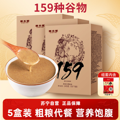 固本堂159代餐粉245克*5盒装