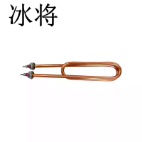冰将 电热管加热管发热管棒 220V/4KW(紫铜) 根