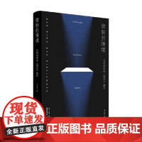 歌剧的情境 瓦格纳歌剧 指环 解析 韦兰芬 著 舞蹈