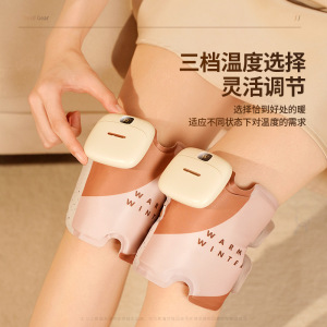 新创充电式石墨烯热敷暖膝贴护膝贴自发热保暖贴关节膝盖贴发热贴3759A