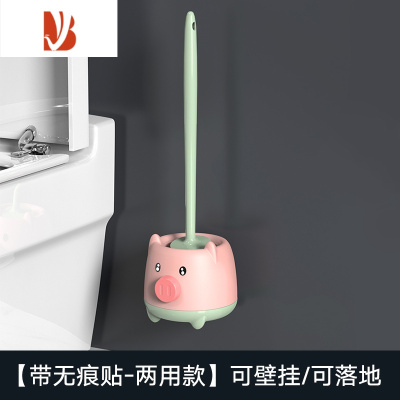 三维工匠卡通卫生间壁挂无死角长柄软毛马桶刷洗厕所坐便器清洁刷子可爱