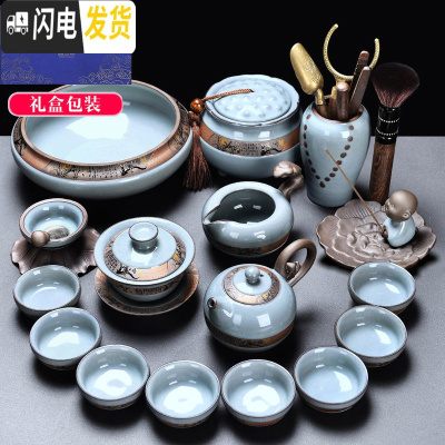 三维工匠懒人茶具套装自动家用办公室会客泡茶功夫茶杯壶冰 23[蓝礼盒装]哥窑龙珠壶全组13头(8杯)+罐+茶洗+赏心