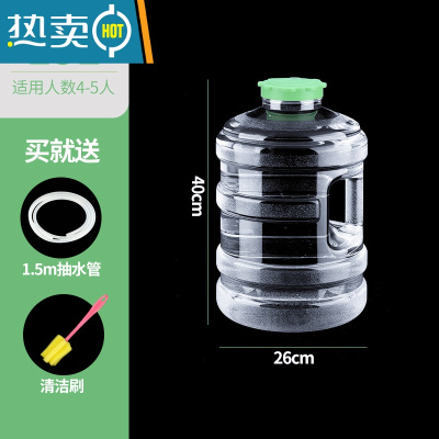 敬平pc功夫茶储水桶家用空桶茶台泡茶装水饮用纯净矿泉水瓶透明 15升白色圆桶(绿盖)