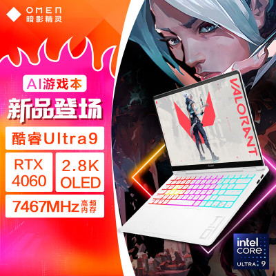 惠普(HP)暗影精灵10 SLIM 14英寸游戏本笔记本电脑(英特尔酷睿u9-185H 32G 1TB RTX4060 8G独显 2.8K OLED屏)白色