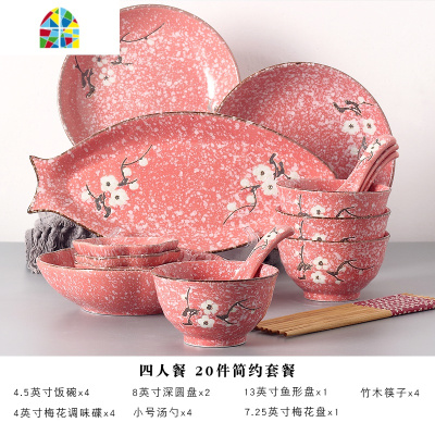 碗碟勺筷家用6/8/10人套装日式陶瓷器碗盘子组合雪花瓷釉下彩餐具 FENGHOU 四人餐(22件套)如蓝飘雪-豪华套餐
