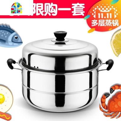 蒸锅304不锈钢加厚30cm丞锅32家用2双层蒸煮3多层3o4不锈钢锅 FENGHOU 28cm二层
