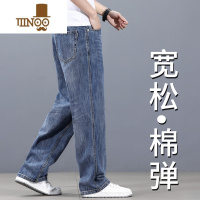 YANXU秋季新款阔腿宽松牛仔裤男款休闲中年大码大裤脚款直筒裤子冬