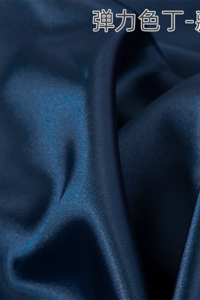 家柏饰(CORATED)绸缎布料 丝绸旗袍面料缎面服装裙子内衬色弹力仿真丝 色丁布料 弹力色丁-藏青