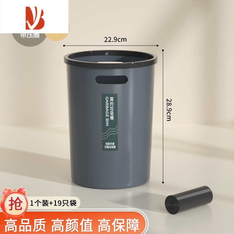 三维工匠垃圾桶商用简约家用大容量客厅厨房卧室卫生间用餐厅饭馆多个批发