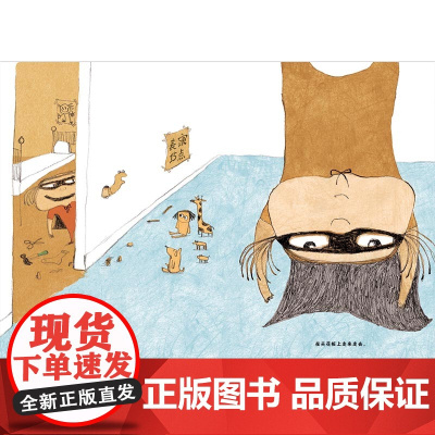 那一天, 我失去了超能力