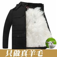 举翼王子冬季中老年人羊毛棉袄皮毛一体加厚内胆羊皮袄棉衣棉服