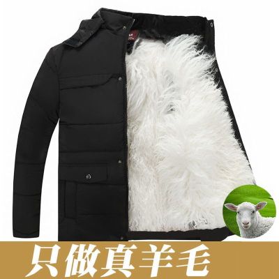 举翼王子冬季中老年人羊毛棉袄皮毛一体加厚内胆羊皮袄棉衣棉服