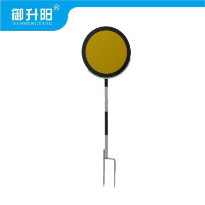 御升阳 警示标牌 限速标 块