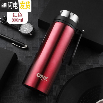三维工匠保温杯男士大容量防摔水杯304不锈钢瓶800户外水壶中学生杯子 红色800