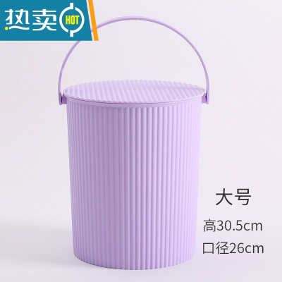 敬平幼儿园桶凳收纳水桶凳塑料加厚洗澡桶手提可坐儿童便携式大号带盖 香芋紫(大号)