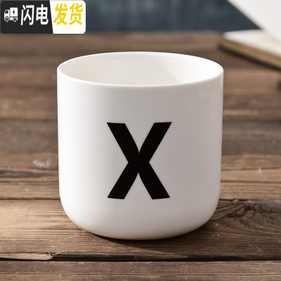 三维工匠陶瓷北欧英文字母创意姓氏咖啡厅装饰无手柄情侣漱口马克茶is水杯 字母杯:X款[级款]咖啡器具