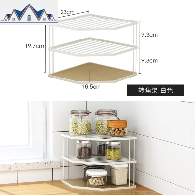 台面转角置物架三角多层厨房调料碗碟橱柜放锅架锅具桌面收纳整理 三维工匠