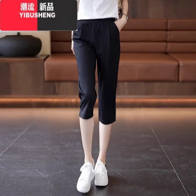 YIBUSHENG七分裤女季薄款2024新款松紧高腰显瘦中裤子天短裤运动休闲裤