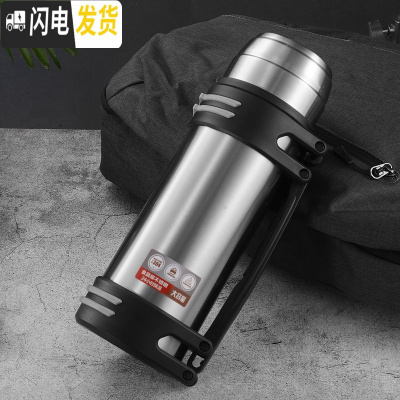 三维工匠新款304不锈钢壶旅游壶保温杯子大容量户外运动保冷水壶1.0-4.0 1200钢本色送背带