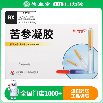坤立舒 苦参凝胶5g*5支/盒