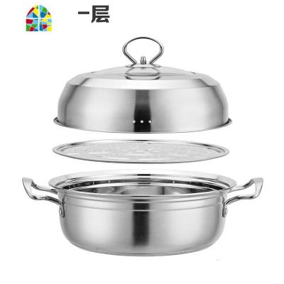 加厚复底不锈钢蒸锅汤锅家用桑拿蒸汽火锅1层2层燃煤气电磁炉锅具 FENGHOU 26cm一层[1蒸片]