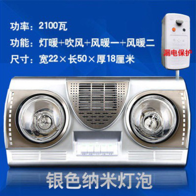 浴霸壁挂式风暖卫生间灯暖浴霸闪电客浴室暖风两灯挂壁浴霸取暖器防水 两灯浴霸银色灯泡带漏电保护器