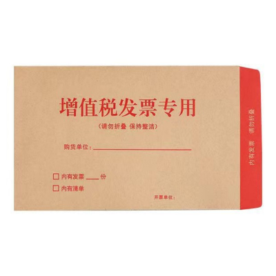 优诗提念YSTN-XF02 增值税发票信封100个/包 (计价单位:箱)黄色