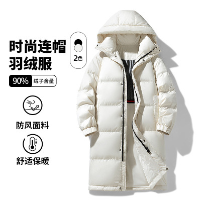 羽绒服冬季男装新款韩版连帽中长款保暖情侣休闲百搭男士外套