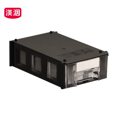 渼洇 分类盒 186*97*57mm 个