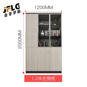 金菲罗格简约办公柜木质储物柜档案柜 白橡木色左三门柜