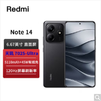 小米Redmi Note14 子夜黑 12GB+256GB 天玑7025-Ultra 5芯 45W快速充电 5110mAh电池 IP68防尘防水手机