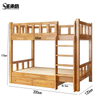 圣承启 上下铺 200*120cm张