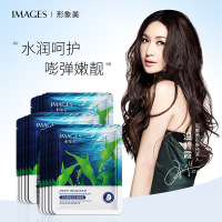 [10片]形象美深海藻莹润水嫩面膜 片装 补水保湿滋润肌肤面膜