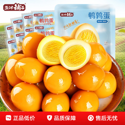 盐津铺子鹌鹑蛋90颗盐焗味卤蛋小包装铁蛋健康好吃解馋零食休闲食品小吃