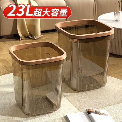 [补贴10%]垃圾桶家用2024新款厕所卫生间大号大容量办公室卧室客厅高颜值桶