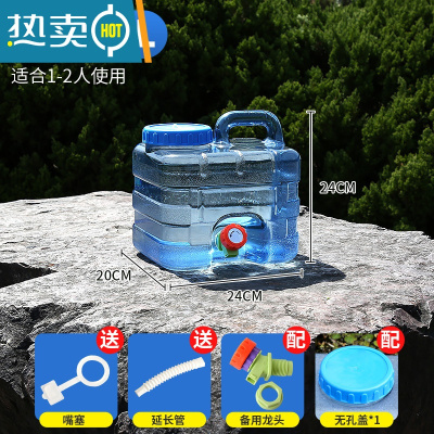 敬平水桶家用储水用纯净矿泉户外水桶带龙头pc储水桶车载大容量蓄水箱 7.5升双盖(有孔/无孔)+备用龙头 送防尘塞+延长