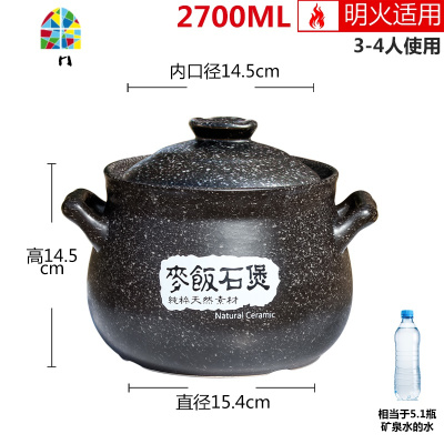 封后电磁炉砂锅家用适用明火燃气灶专用两用陶瓷煲瓦煲汤炖锅大沙石锅 FEN 4.5麦饭石煲(电磁炉明火通用)大容量建议5-