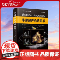 [央视网]牛津超声心动图学 原书第3版 内容全面 简明易读 附有 400 余张典型病例的珍贵超声图像ZK DF