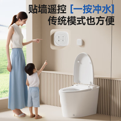 惠达(HUIDA) EU7系列浴智能马桶无水压限制脚踢大冲力自动冲水翻圈翻盖智能坐便器 千次泡沫盾自动除臭